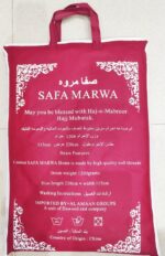 SAFA MARWA Ahram Ihram Ehram Fabric Set Hajj Umrah Ziyarah or Hajj and Umrah 5 Meter(Set of 2) Upper and Bottom, Pure White, New Dry Fast Microfiber Woven Technology - Image 7