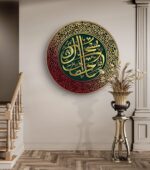 SAF Islamic Calligraphy Round Art Print with Golden Frame | Arabic Green & Gold Artwork on MDF | Premium Religious Home Decor for Living Room Prayer Room Office 12 Inch x 12 Inch - Image 3