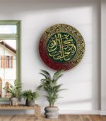 SAF Islamic Calligraphy Round Art Print with Golden Frame | Arabic Green & Gold Artwork on MDF | Premium Religious Home Decor for Living Room Prayer Room Office 12 Inch x 12 Inch - Image 4