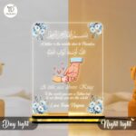 Personalized Islamic Father LED Lamp | Acrylic Night Light with Hadith Quote “Middle Door to Paradise” | Arabic Calligraphy Design | Warm White USB Table Lamp | Muslim Dad Gift(6x8 Inch) - Image 4