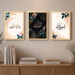 PAINTINGMANTRA Islamic Allah, Alhamdulillah Framed Wall Art Painting For Living Room, Bismillah Arabic Calligraphy Muslim Wall Art Painting With Frame For Home Decor Set of 3, (17.6x12.9 Inch) - Image 3