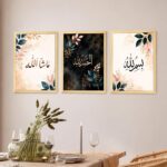 PAINTINGMANTRA Islamic Allah, Alhamdulillah Framed Wall Art Painting For Living Room, Bismillah Arabic Calligraphy Muslim Wall Art Painting With Frame For Home Decor Set of 3, (17.6x12.9 Inch) - Image 5