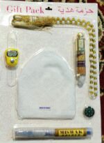 Horizon CG Hi-Quality Combo Gift Set for Hajj/Umrah/Cotton Men's Muslim Prayer Skull Cap/Namaz Topi Multicolor/miswak/Qibla Compass/tasbih &Mushk itar/Pack of 1 - Image 8