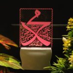 Islamic PANJATAN 3D Optical Illusion Acrylic Night Lamp, RGB Multicolor LED Plug n Play Night Light, Office Light, Picture Day Light, Best for Gift - Pack of 1 (nSD0120, 7 CM) - Image 6