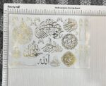 Pack of 2 – A5 Arabic Golden Embossed Sheets | Surah Calligraphy & Islamic Art Design | Premium Foil Stickers for Resin Crafts, Wall Décor, Tray Inserts, Eid Gifting - Image 4