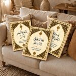 PAINTINGMANTRA Islamic Arabic Calligraphy Framed Wall Art Painting For Living Room Quran Verses Aayat Wall Art Painting With Frame Home Decor for Bedroom, Office, Set of 3, (17.6x12.9 Inch) - Image 4