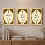 PAINTINGMANTRA Islamic Arabic Calligraphy Framed Wall Art Painting For Living Room Quran Verses Aayat Wall Art Painting With Frame Home Decor for Bedroom, Office, Set of 3, (17.6x12.9 Inch) - Image 6