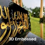 Islamic Wall Frame Kalma | لَا اِلہَ اِلَا اللہُ مُحَمّدُ رَسُولُ اللہ – First Kalima (Shahada) 3D Arabic Acrylic Calligraphy | Black & Gold Islamic Wall Art Decor | 20x07 Inch with Easy Pin Hanging - Image 3