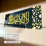 Islamic Wall Frame Kalma | لَا اِلہَ اِلَا اللہُ مُحَمّدُ رَسُولُ اللہ – First Kalima (Shahada) 3D Arabic Acrylic Calligraphy | Black & Gold Islamic Wall Art Decor | 20x07 Inch with Easy Pin Hanging - Image 4