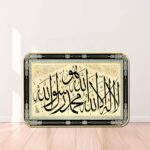 SAF Islamic Calligraphy Wall Art | Shahada Kalma MDF Painting | Arabic Calligraphy Islamic Wall Décor for Home, Prayer Room, Mosque & Gift Purpose (18 x 24 Inch) ETNF01-1016 - Image 3