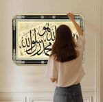 SAF Islamic Calligraphy Wall Art | Shahada Kalma MDF Painting | Arabic Calligraphy Islamic Wall Décor for Home, Prayer Room, Mosque & Gift Purpose (18 x 24 Inch) ETNF01-1016 - Image 4