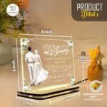 Customized Muslim Wedding Acrylic LED Lamp | Custom Couple Names | Islamic LED Night Light Featuring Quran 78:8 | Marriage Gift | Muslim Home Bedroom Lamp USB Powered | 8X6 inches - Image 4