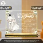 Customized Muslim Wedding Acrylic LED Lamp | Custom Couple Names | Islamic LED Night Light Featuring Quran 78:8 | Marriage Gift | Muslim Home Bedroom Lamp USB Powered | 8X6 inches - Image 5