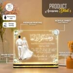 Customized Muslim Wedding Acrylic LED Lamp | Custom Couple Names | Islamic LED Night Light Featuring Quran 78:8 | Marriage Gift | Muslim Home Bedroom Lamp USB Powered | 8X6 inches - Image 6