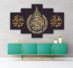 ISL16 Wall Decor Poster Islamic Painting with Elegant Arabic Calligraphy Spiritual for Home Living Room Bedroom Prayer Room Painting - Image 4