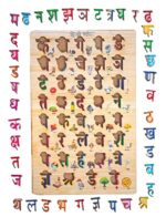 Wooden Learning Educational Puzzle Set for Kids | PuzzleToys for Kids | Set of 4 | English Alphabet, Numbers, Hindi Varnmala (Swar & Vyanjan Both) | Wooden Toys for Kids - Image 5