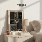 VIBBES Sabr Shukr Tawakkul Islamic Arabic Calligraphy Framed Wall Art, Set of 3, Black and Gold (Large - 20x14 Inches, Black) - Image 6