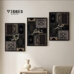 VIBBES Sabr Shukr Tawakkul Islamic Arabic Calligraphy Framed Wall Art, Set of 3, Black and Gold (Large - 20x14 Inches, Black) - Image 9