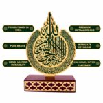 Gold Plated Brass Allah Ayatul Kursi Car Dashboard Ornament (12 CM) | Islamic Calligraphy Showpiece with Stand | Elegant Home Decor & Car Interior Accessory | Perfect Muslim Gift | Ayat ul Kursi - Image 3