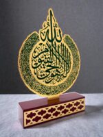 Gold Plated Brass Allah Ayatul Kursi Car Dashboard Ornament (12 CM) | Islamic Calligraphy Showpiece with Stand | Elegant Home Decor & Car Interior Accessory | Perfect Muslim Gift | Ayat ul Kursi - Image 4