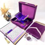 Luxury Quran Gift Set with Prayer Mat, Tasbih Beads, Digital Counter, Rehal & Attar | Islamic Ramadan Eid Gift Hamper for Nikah & Housewarming | Al‑Hadaya's Hubb Al‑Iman – Purple - Image 3