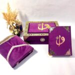 Luxury Quran Gift Set with Prayer Mat, Tasbih Beads, Digital Counter, Rehal & Attar | Islamic Ramadan Eid Gift Hamper for Nikah & Housewarming | Al‑Hadaya's Hubb Al‑Iman – Purple - Image 4