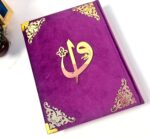 Luxury Quran Gift Set with Prayer Mat, Tasbih Beads, Digital Counter, Rehal & Attar | Islamic Ramadan Eid Gift Hamper for Nikah & Housewarming | Al‑Hadaya's Hubb Al‑Iman – Purple - Image 5