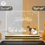 Eid al Adha Acrylic LED Night Lamp | Islamic Mubarak Decorative Light with Arabic Calligraphy | Muslim Home Decor Accent | Prayer Room Bedroom Table Display | Bakrid Festival Gift (8x6 Inch) - Image 5