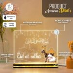 Eid al Adha Acrylic LED Night Lamp | Islamic Mubarak Decorative Light with Arabic Calligraphy | Muslim Home Decor Accent | Prayer Room Bedroom Table Display | Bakrid Festival Gift (8x6 Inch) - Image 6