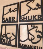 SG PRINT SABR, SHUKR, DUA, TAWAKKUL Designed Wooden Islamic Wall Decor for Living Room, Drawing Room Wall Hanging Art/Wall Sculpture/Wall Piece/Ramadan & Eid Gift - Image 4