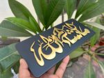 (MASH+ISLAM) Islamic Calligraphy Wall Art, Wooden Home Decor, Mashaallah, Allah and Muhammad, 3-Piece Set, Black and Gold - Image 4