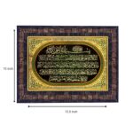 Hawai Gold Plated Ayatul Kursi Islamic Quote Photo Frame, Size 36x26x2 cm | Engineered Wood Wall Hanging Frame | Muslim Religious Calligraphy Wall Decor for Home, Office & Prayer Room | - Image 3