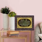 Hawai Gold Plated Ayatul Kursi Islamic Quote Photo Frame, Size 36x26x2 cm | Engineered Wood Wall Hanging Frame | Muslim Religious Calligraphy Wall Decor for Home, Office & Prayer Room | - Image 4