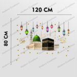 Islamic Wall Decal Sticker, Kaaba and Masjid Design with Colourful Lanterns, Decorative Religious Art with Stars Transparent PVC Vinyl Wall Sticker 76 CM X 39 CM - Image 3