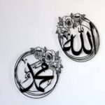 Set Of 2 Allah Mohammad Metal Islamic Wall Art | Round Allah Mohammad Wall Decor for Livingroom, Bedroom & Office | Ramadan Wall Decorations | Arabic Calligraphy for Home and Office (BOTH, Black) 40 cm each - Image 5