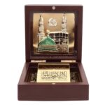 INTERNATIONAL GIFT Metal Muslim Islamic Makka Madina God Idol with Charan Paduka | Devotional Prayer Box, Brown - Image 3