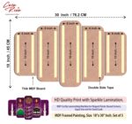 Casa Rica islamic muslim ayatul kursi mashaallah photo frame painting wall hanging for wall 18"x 30" inch set of 5 mdf laser cut (FGA 017) - Image 5