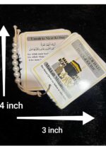 Hajj & Umrah Dua & Guide Cards with Roman English Translation | Pilgrimage Prayer Set with Tawaf Tasbih |umrah Cards | umrah dua | umrah Guide Book - Image 5