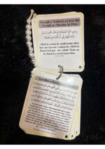 Hajj & Umrah Dua & Guide Cards with Roman English Translation | Pilgrimage Prayer Set with Tawaf Tasbih |umrah Cards | umrah dua | umrah Guide Book - Image 6