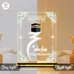 Hajj Mubarak Acrylic LED Night Light | Kaaba Islamic Table Lamp with Arabic Calligraphy | Muslim Home Decor | Ramadan Eid Gift | Prayer Room Desk Decoration | Warm Glow Display (6x8 Inch) - Image 4