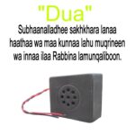 Automatic Safar Dua Car Speaker – Starts Reading Travel Dua When Car Starts (40 Seconds) – Compact, Easy Installation, Ideal for Safe Journeys Audio - Image 3