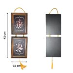 Islamic Wall Hanging | Allah and Muhammad Names | Intricate Arabic Calligraphy | Wooden Frame | Golden Shine | 41cm x 15cm (Brown) - Image 3