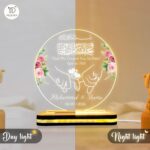 Custom Muslim Couple LED Name Lamp with Quran Ayat | Acrylic Night Light for Engagement Ceremony | Romantic Islamic Gift for Bride Groom Home Bedroom Decoration |(5.5x5.5) Inch - Image 5