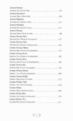 Methodical Interpretation of the Noble Quran- Part 29 - Image 3