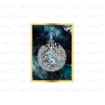 Craftnest Creations 30X20 CM Ayatul Kursi Wall Art - Engineered Wood Wall Decor Frame With Hook | Easy To Clean Islamic Frame For Home, Room Painting for Muslims Dark Blue (Without Front Mirror) - Image 3