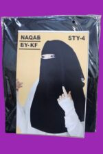 RBLISS CG Islamic 4 Piece Hijab Women's Niqab/Muslim Wear WOMAN FACE Hijab/Naqab veil For Burqa Pack of 1 /Black - Image 4