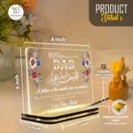 Custom Muslim Father Acrylic Lamp | “A Father is the Middle Door to Paradise” LED Night Light with Floral Design | Personalized Gift for Dad | Islamic Home Decor Lamp (8x6 Inch) - Image 4