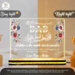 Custom Muslim Father Acrylic Lamp | “A Father is the Middle Door to Paradise” LED Night Light with Floral Design | Personalized Gift for Dad | Islamic Home Decor Lamp (8x6 Inch) - Image 5