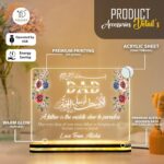Custom Muslim Father Acrylic Lamp | “A Father is the Middle Door to Paradise” LED Night Light with Floral Design | Personalized Gift for Dad | Islamic Home Decor Lamp (8x6 Inch) - Image 6