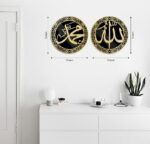 Allah Muhammad Wall Frame 3D Islamic Wall Frame | Islamic Ramadan Wall Decoration items | Arabic Calligraphy Black-Golden (Pack of 2) - Image 3